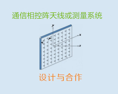 天線陣列及測量系統(tǒng)